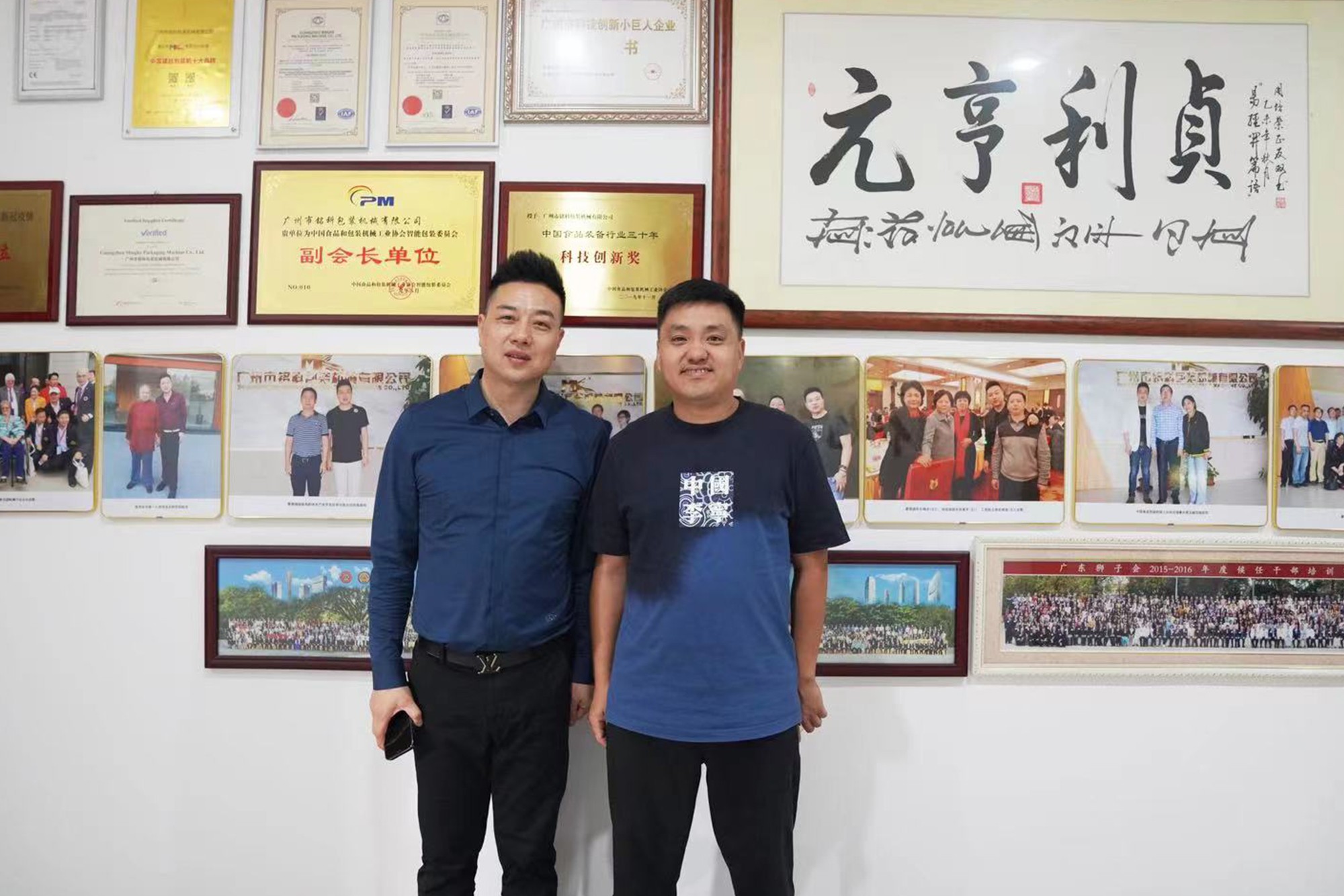 螺絲包裝機(jī),五金包裝機(jī)