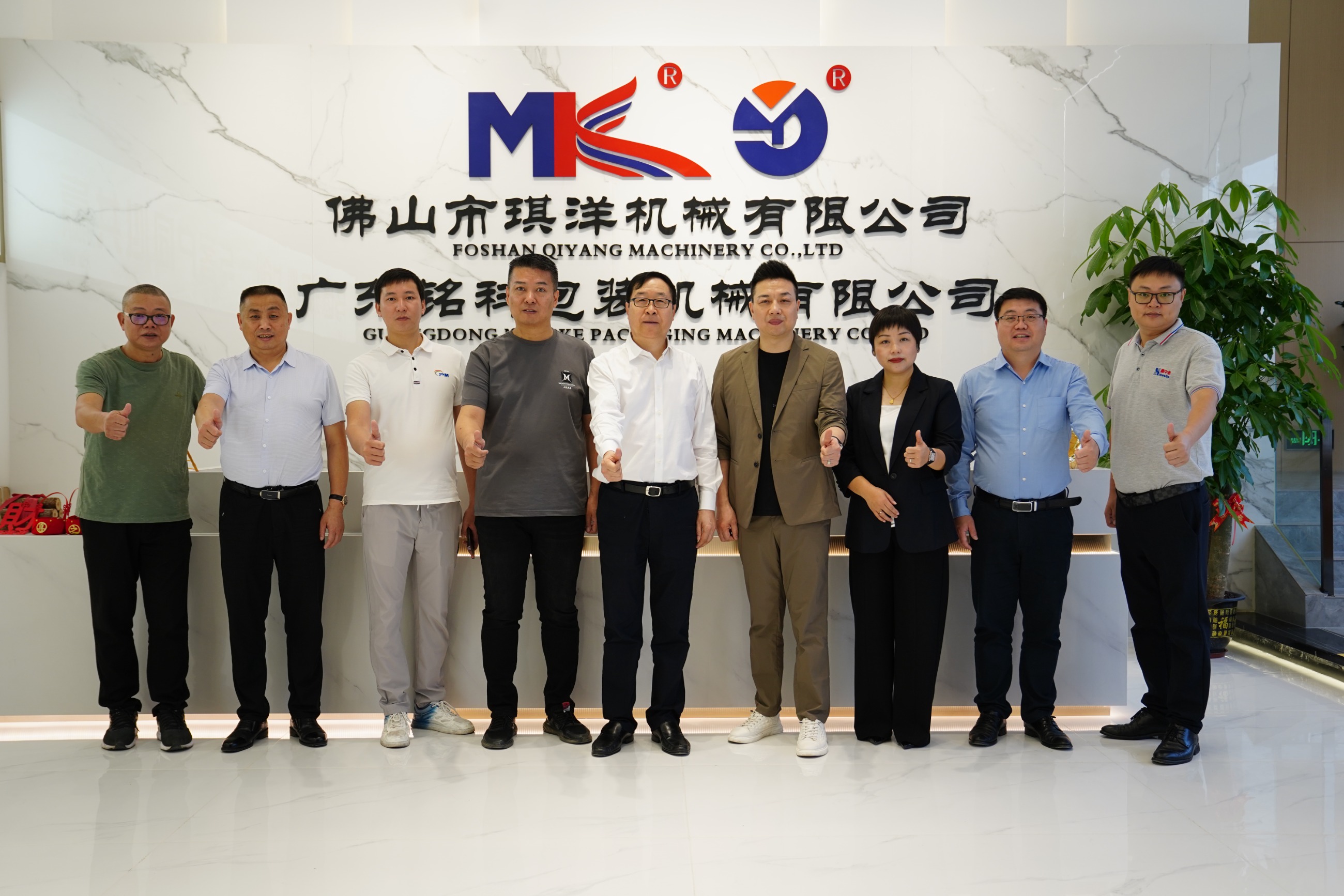 中國食品和包裝機(jī)械工業(yè)協(xié)會(huì)楚會(huì)長到訪廣東銘科公司 共謀行業(yè)發(fā)展