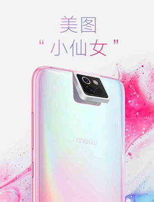 潮流新解 小米CC與知涵繁星，如何定義年輕的心動(dòng)與閃耀