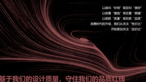 產(chǎn)品進(jìn)階，美好無(wú)界 山東綠地泉集團(tuán)產(chǎn)品力峰會(huì)圓滿舉行