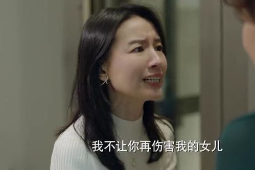 加油，媽媽 何曉涵與田思揚的未婚先孕，揭開三代婆媳關系的隱秘傷痕